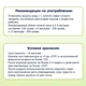 Безмолочная органическая каша Fleur Alpine кукурузно-рисовая 175 г (4006303005663) - изображение 8