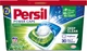 Капсулы для стирки Persil Power Caps Универсал 13 шт (9000101537468) - изображение 1