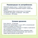 Безмолочна органічна каша Fleur Alpine вівсяно - кукурудзяна 175 г (4006303005649) - зображення 8