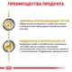 Royal Canin URINARY S/O Dog Ageing7+ Паштет Ветеринарная диета для собак при заболеваниях нижних мочевыводящих путей Блок паучей - изображение 5