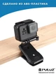 Кріплення прищіпка обертається на 360 градусів для GoPro HERO9 Black / HERO8 Black / HERO7 / 6/5, DJI Osmo Action та інших екшн-камер - зображення 4