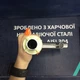 Монокран WAL LOK9-A700 - изображение 8