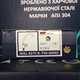 Монокран для раковины универсальный хромированый WAL LEO9-A427 - изображение 2