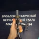 Монокран WAL LEO9-B427 - изображение 8