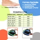 Аквашузы женские VelaSport (Размер 38-39) тапочки для моря, Стопа 24,1-25,2 см. Унисекс обувь Коралки Салатовые - изображение 8