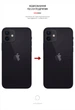 Защитная пленка на заднюю панель ArmorStandart для смартфона Apple iPhone 12/12 Pro Snake (ARM61078) - изображение 3