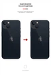 Защитная пленка на заднюю панель для смартфона Apple iPhone 13 mini ArmorStandart Snake (ARM61076) - изображение 3