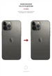Защитная пленка на заднюю панель ArmorStandart для смартфона Apple iPhone 13 Pro Max Carbone (ARM61059) - изображение 3