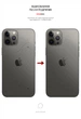 Защитная пленка на заднюю панель для смартфона Apple iPhone 12 Pro Max ArmorStandart Carbone Silver (ARM61067) - изображение 3