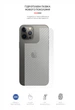 Защитная пленка на заднюю панель для смартфона Apple iPhone 12 Pro Max ArmorStandart Carbone Transparent (ARM61073) - изображение 2