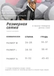 Одяг для собак дрібних порід. Комбінезон Rossi зимовий стьобаний на підкладці з утеплювачем. Your Stylish Hunter. SKU 00022. Розмір XL - зображення 7