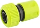 Набор для полива Mastertool 4 шт 1/2" - 3/4" 7 режимов (92-9341) - изображение 7