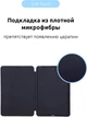 Чехол для планшета ArmorStandart Smart Case OE для Apple iPad mini 2024/mini 6 Midnight Blue (ARM60280) - изображение 5