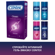 Презервативи латексні з силіконовою змазкою Contex Classic (класичні) 12 шт (5060040302552) - зображення 6