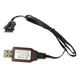 Зарядное устройство USB для Li-Pol аккумуляторов радиоуправляемых машинок 7.4V (3.7v x2) VolantexRC - изображение 1
