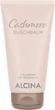 Бальзам для душу ALCINA CASHMERE Duschbalm з екстрактом кашеміру 150 мл (4008666352095) - зображення 1