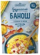 Банош Гуцульский Pripravka с беконом и сыром 160 г (4820195514160) - изображение 1