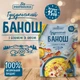 Банош Гуцульский Pripravka с беконом и сыром 160 г (4820195514160) - изображение 2