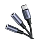 Кабель UGREEN AV144 USB-C Male to 2x3.5mm Female 25cm Silver (30732) - изображение 1