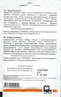 Насіння огірок Гектор F1 100 насінин Nunhems 1900 - зображення 2