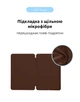 Чохол-книжка для планшета Apple iPad mini 6 (2021)/mini (2024), Original Smart Case, Coffee, 8.3 , підставки на планшет, штучна шкіра, мікрофібра, магнітна кришка з автовимкненням екрану, ArmorStandart (ARM60731) - изображение 6