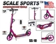 Самокат Scale Sports SS-10 розовый двухколесный складной ручной тормоз - изображение 2