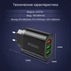 Сетевое зарядное устройство USLION UC3734 24W 3xUSB Black - изображение 5