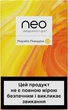 Блок стиков для нагревания табака glo Neo Demi Magnetic Pineapple 10 пачек ТВЕН (4820215622295) - изображение 1