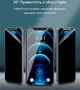 Защитная пленка Devia Privacy для смартфона Samsung Galaxy S22+ (DV-SM-S22+PRV) - изображение 2