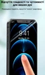 Защитная пленка Devia Privacy для смартфона Samsung Galaxy S22+ (DV-SM-S22+PRV) - изображение 5