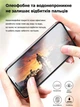 Защитная пленка Devia Privacy для смартфона Samsung Galaxy S22+ (DV-SM-S22+PRV) - изображение 6