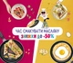Сковорода для млинців Tefal Chefclub 19 см + лопатка + фартух (E5140172) - зображення 2