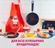 Сковорода для млинців Tefal Chefclub 19 см + лопатка + фартух (E5140172) - зображення 9