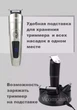 Профессиональный Триммер для бороды, Машинка для стрижки волос, Электробритва с LED дисплеем VGR VOYAGER 8 Вт с зарядкой от USB, Влагозащитой IPX6, Серый (V00103) - изображение 8