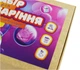 Набор для мыловара подарочный Детский для девочки Aromasoap (4792) 1 шт. - изображение 4