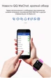 Смарт-годинник 116 PLUS для Android з пульсометром фіолетовий ремінець (116plus_purp) - зображення 3