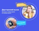 Детские смарт-часы G2 с сенсорным экраном камерой GPS+SIM фиолетово-голубые (G2_blue) - изображение 8