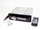Автомагнитола 3227 DVD-MP3 USB/microSD/FM/AUX с пультом ДУ 4x50 Вт - изображение 5