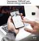 Мини камера wifi Full HD 1080P Wsdcam A12, 2 Мегапикселя, батарея до 5 часа работы (100469) - изображение 4