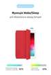 Чехол книжка TPU Armorstandart Smart для iPad mini 6 Red (ARM60279) - изображение 4