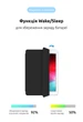 Чехол книжка TPU Armorstandart Smart для iPad mini 6 Black (ARM60278) - изображение 4
