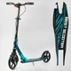 Самокат детский Best Scooter двухколесный от 5 лет с амортизацией 43685 - изображение 1