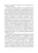 Эмоции. Не позволяй обстоятельствам и окружающим играть на нервах - изображение 7