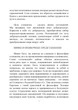 Спокойствие. Стоицизм – путь мудреца - изображение 6