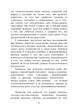 Психология счастья. Новый подход - изображение 5