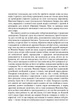 Захар Беркут - зображення 6