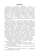 Організація аналітичної роботи в сільськогосподарських підприємствах - изображение 4
