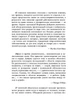 Пластичность мозга. Потрясающие факты о том как мысли способны менять структуру и функции нашего мозга - изображение 3