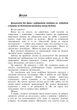 Дисципліна без драм. Як допомогти дитині виховати характер - изображение 3
