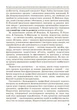 Методика використування педагогічної діагностики підвищення якості освіти майбутніх вчителів - изображение 8